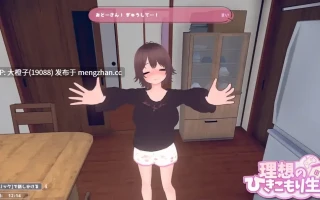 [SLG官中PC动态][猫3] RisoHiki 理想のひきこもり生活 ～父娘イチャイチャ同棲～ver1.08+去码补丁
