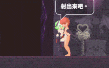 22[ACT-PC] [精品像素ACT中文动态]诱惑城堡V1.1.2 官方中文正式步兵版[1.3G]