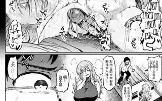 [アヘ丸]幸福NTR计划