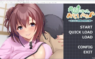 【日系ADV/2D】爷爷，振作起来吧♪ ～活泼孙女的性护理【PC/428m】