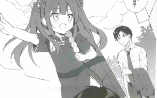 【汉化】囚禁于梦幻岛