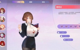 【新增存档/PC端更新】【互动SLG/中文/动态】夏日风情 Demo V0.5 官方中文步兵版【新作/1.4G】