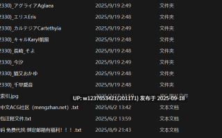高质量AI【崩坏】同人图集 更新两期 席德催眠调教+流螢睡奸【67M】