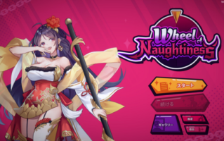 【互动SLG/PC】淘气之轮（Wheel Of Naughtiness）官中步兵版