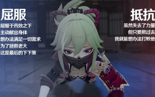 久歧忍 盗宝团 原神 akt 长篇 剧情 配音 3D akt合集