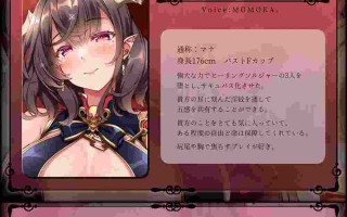 [RJ01504653][MOMOKA。 / 野々原まどか / 森野めぐむ / 高梨はなみ]【简体中文版】【✅女英雄受难5连作!!】净化战士 Healing Soldier ～败北的圣女们～≪奖励篇≫