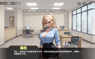 [爆款SLG/动态/新作] 虚拟主播性爱经纪人 Vtuber Sex Manager Steam官中步兵版 [1.0G]
