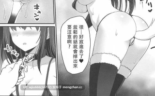 【本子】もし鷺沢文香の露出癖がバレたら