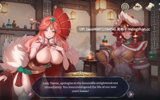 [SLG/PC]#后宫绮梦    #Harem Fantasy v0.2.03 官方中文版