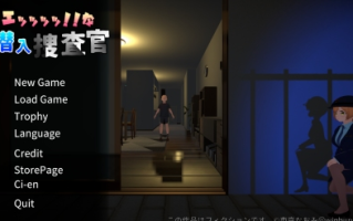 【3D/互动/官中/全动态/战斗H】诶！！潜入搜查官的秘密任务 エッッッッ!!な潜入捜査官 Ver1.01 官方中文版【4.09G】【序号512】