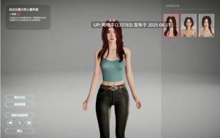 【亚洲/SLG/3D/精品/官中/全动态】隔壁的美艳人妻 The Wife Next Door Ver1.4.20 官方中文版【10.9G】【序号3217】