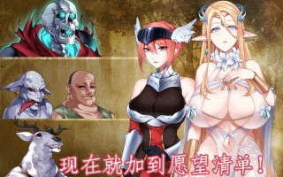 [日式ACT/官中] 战乙女终焉之歌 Final Anthem of Heroines V1.037 STEAM官中版+DLC [1.20G