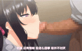 野野原柚花的秘密直播 全两话