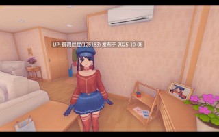 [爆款3D大作/魔改] 米塔 MiSide v0.93 官中版 25.10完美整合版 MOD魔改版 [大量新皮肤+大量新模型+存档] [4.50G]