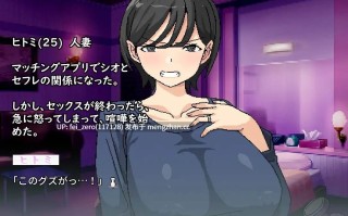【PC/RPG/官中】-RJ01292820 横刀夺爱人妻从屁穴开始 [Hoi Hoi Hoi]