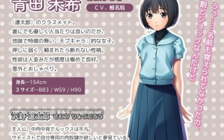 【PC/ADV/汉化】モブな地味娘が主役級のド変態～俺じゃなかったら見逃していたね～