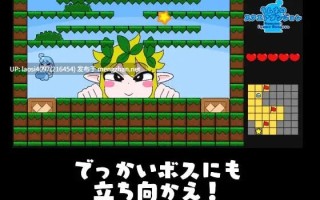 [SLG/PC]#弹珠汽水方块大冒险 #ラムネのスクエアダンジョン 日文生肉版