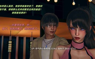 如何拯救我的cos女友1-14 [1999p+1.93g]