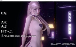 萌站汉化【亚洲SLG/AI汉化/沙盒】苍穹0.2.0 Ch. 2 AI汉化版【PC/1.7G/更新】