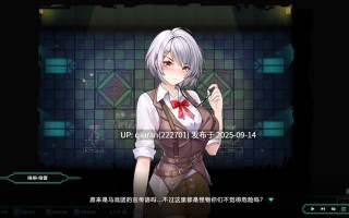 新作[亚洲风ACT/奇异] 禁闭乐园：堕罪之寓 Deadland: Fallen Apartment v1.1 官中步兵版 [710M]