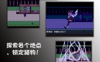 15[RPG官中PC] 东方捕缚秘录 官中版 [660M]