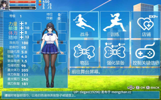 【PC/官中/动态】格斗少女尤里 [Ver.019]