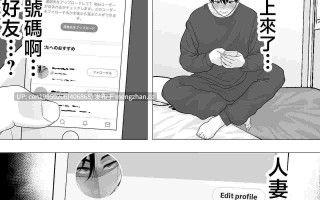 肝っ玉かーちゃん〜元気ママが僕のデカチンに堕ちるまで〜 [中国翻訳] 78P