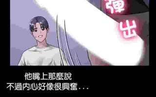 轉生成為紈絝少爺 1-40[完結]