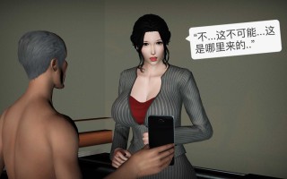 [ZJ] 美艶教師媽媽柳夢若