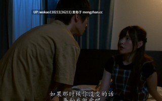 女友出差闺蜜来