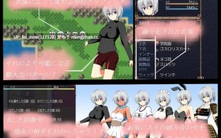 【PC/RPG/汉化】RJ129459 诚如神之所言 ～胆小鬼希亚的冒险～ [ぺんぎんSOFT]