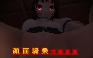 PC/SLG #生肉 #动态 #PC #CV 社团名：#ドミホラー開発室  名称：恐怖之宴 ～被美女们猎杀的夜晚～ 原名：恐怖の宴 〜美女達に狩られて逝く夜〜 贩卖日：2023年12月29日