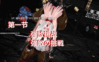 肥兔 系列漫画合集【1G】