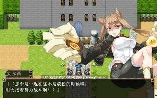 9[RPGAI汉化] 变身少女切尔西 変身少女チェルシー [PC399M]