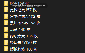 【2d图包】  YukinoAI❤️/man hu 小合集  1000p+  爆汁嬴荡流画风，好撸得一！！