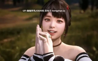 [爆款SLG/大型3D/动态/互动/步兵/PC] 与你在一起 TOGETHER BnB V20251126+艾蜜莉DLC  [29G]
