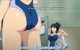 我成為奴隸後被搞到爽 1