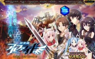 [大型ADV/汉化] 剣圣机：阿尔法骑士RIDE 全线汉化版+全CG存档