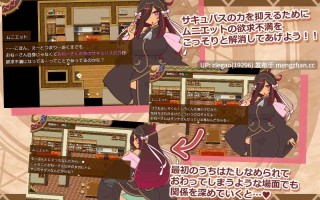 【PC/AI/动态/存档】人妻大师！ヒトヅマイスター！ver1.08