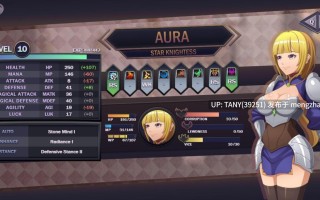 #星辰女骑士奥拉 #Star Knightess Aura v1.2.1 AI汉化版 萌站植入