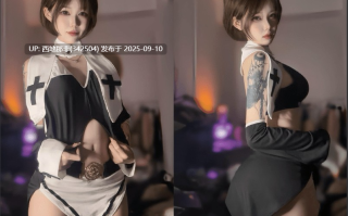 【岛遇】抖音小哭包不哭合集【393P 53V】