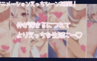 【ADV/生肉】メスガキ義妹♡負け負け誘惑性活  #メスガキ義妹♡負け負け誘惑性活