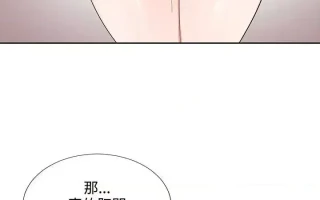 韩漫 奴家思想 1-60話[完結] 1463P