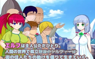 [RPG/AI汉化] エルフにもできる売春計画 v1.05 [PC/762M]