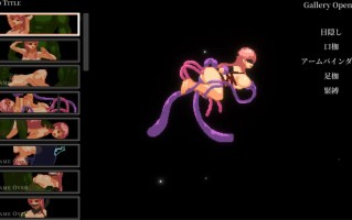 ✅社团名：#チクアタ ▫️原名：ナーテイル・ネーシェ ▫️版本：v1.0.3.0