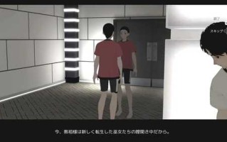 PC/ACT/潜入!疑惑の洗脳SEXカルト宗教 日文生肉版【2024年12月24日0点 发售】