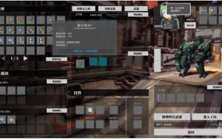 【ACT/中文/3D】铁骑少女C艾薇alry Girls v2.0.2119 官方中文版【4.9G更新】【序号1016】