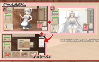 [SLG/动态/官中] 幼馴染に睡眠○して孕ませるゲーム(仮) [PC/539M]