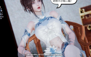 【3D漫画】 我真没想欺师灭祖 第1-3章【百度/510M】