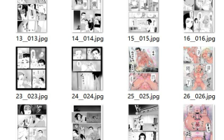 【汉化/47P】 脳改造しあわせ家族1ー再開した兄は父の男の娘性奴○にー [